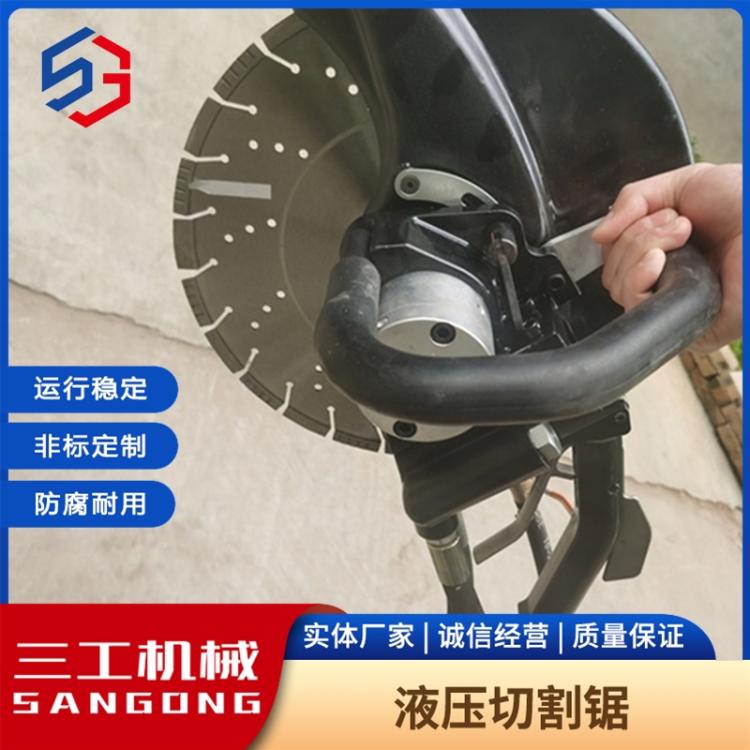 液压切割锯 钢丝绳切断器 钢缆线切割机 现货 操作易上手 矿用设备 三工