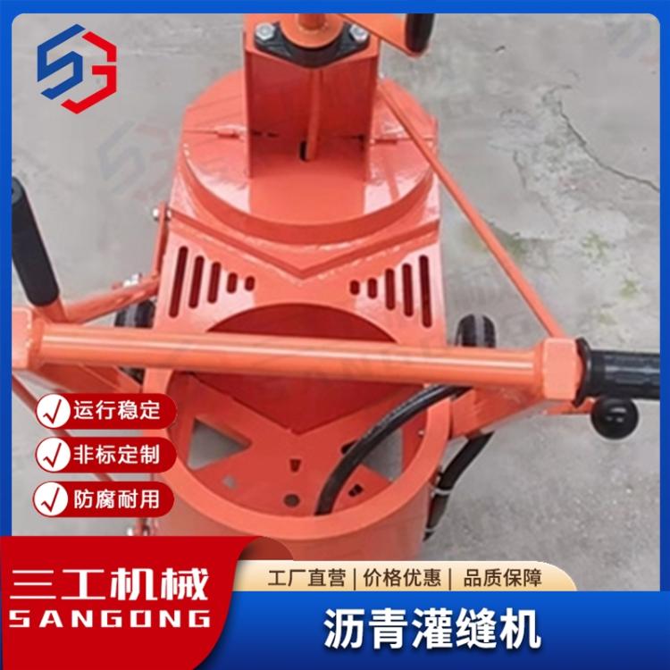 三工 小型手推式沥青路面裂缝养护灌缝机 拖挂式100L灌封机施工