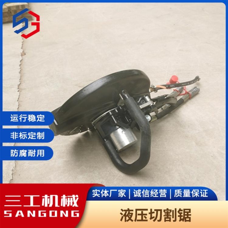 液压切割锯 消防破拆手持式切割机 汽油动力站带切割 三工