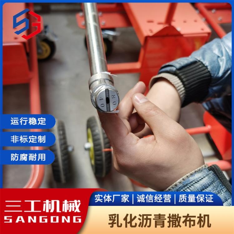 乳化沥青撒布机 市政路面翻新 小型手推式喷涂机 均匀喷洒机 三工