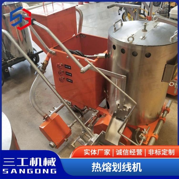 热熔划线机 沥青路面道路热熔划线 加强型马路停车位标线划线车