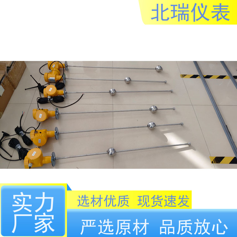 北瑞仪表 一体式磁致伸缩液位计 多领域可用 精度高 严选原材 品质放心