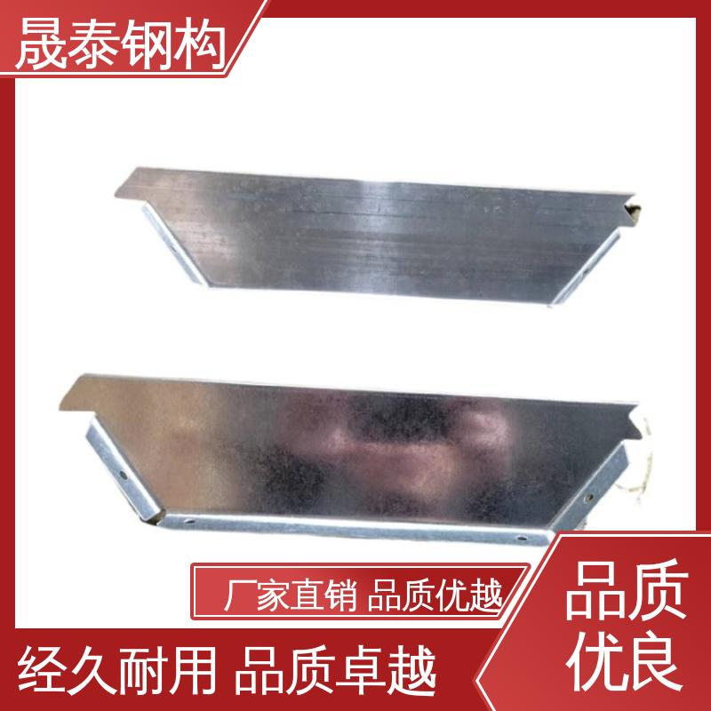晟泰 金属屋面屋脊堵头 角驰760/820彩钢瓦铁堵头 热镀锌材质 可定制