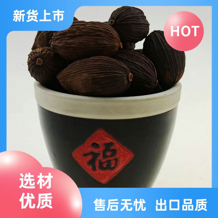 天然草果新货500g也有槟榔壳香果小甘草配料齐全草果仁皮 定制加工 