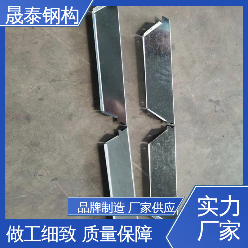 晟泰钢构 耐锈 头封风堵 角驰475/760/820彩钢瓦铁堵头