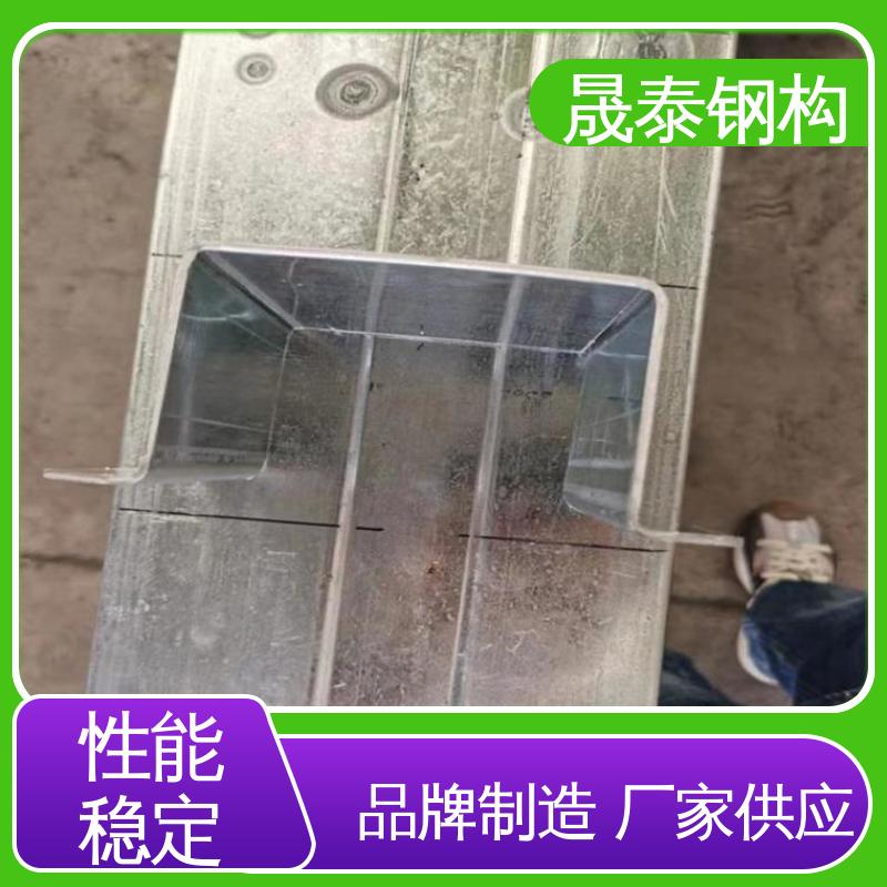 暗扣支架 钢结构次檩条支撑件 源头厂家 晟泰钢构