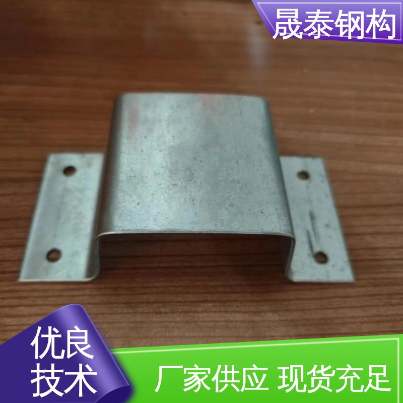 晟泰 钢结构彩钢瓦几字型固定 抗氧化 暗扣支架 几字形支座