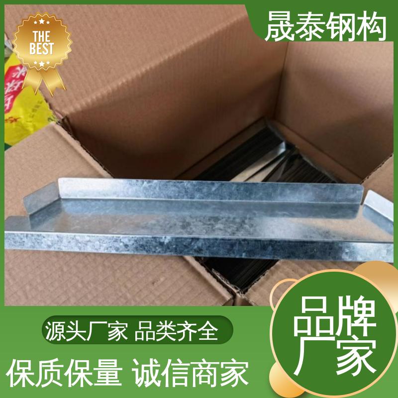 抗老化 材质Q235 角驰475/760/820彩钢瓦铁堵头 规格尺码全 晟泰