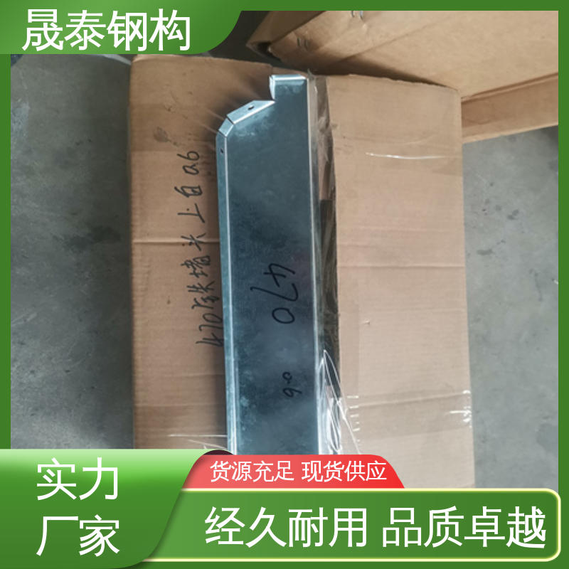 晟泰 屋脊檐口镀锌封堵 耐锈 耐腐蚀 820铝合金堵头