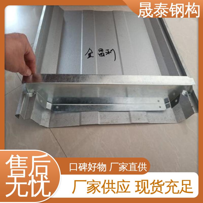 晟泰钢构 材质Q235 防腐 470彩钢瓦铁堵头 头封风堵