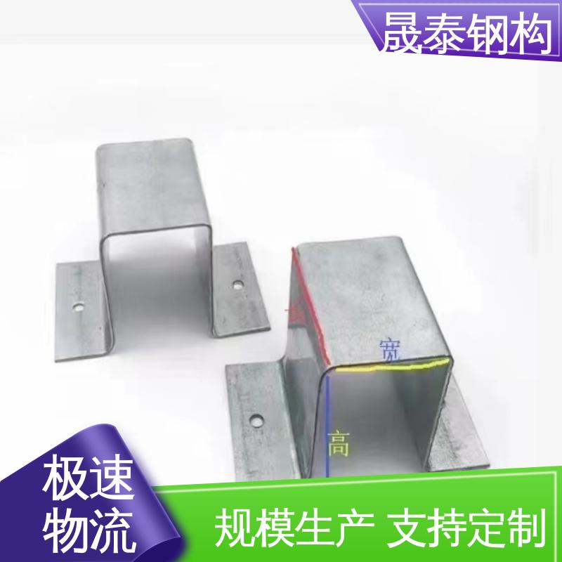 晟泰钢构 源头厂家 强度高 几字钢衬檩 可来图定制