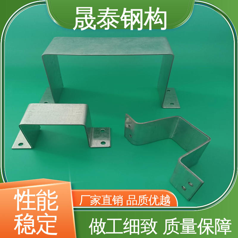 晟泰钢构 抗氧化 暗扣支架 几字檩条型钢防腐耐磨 源头厂家