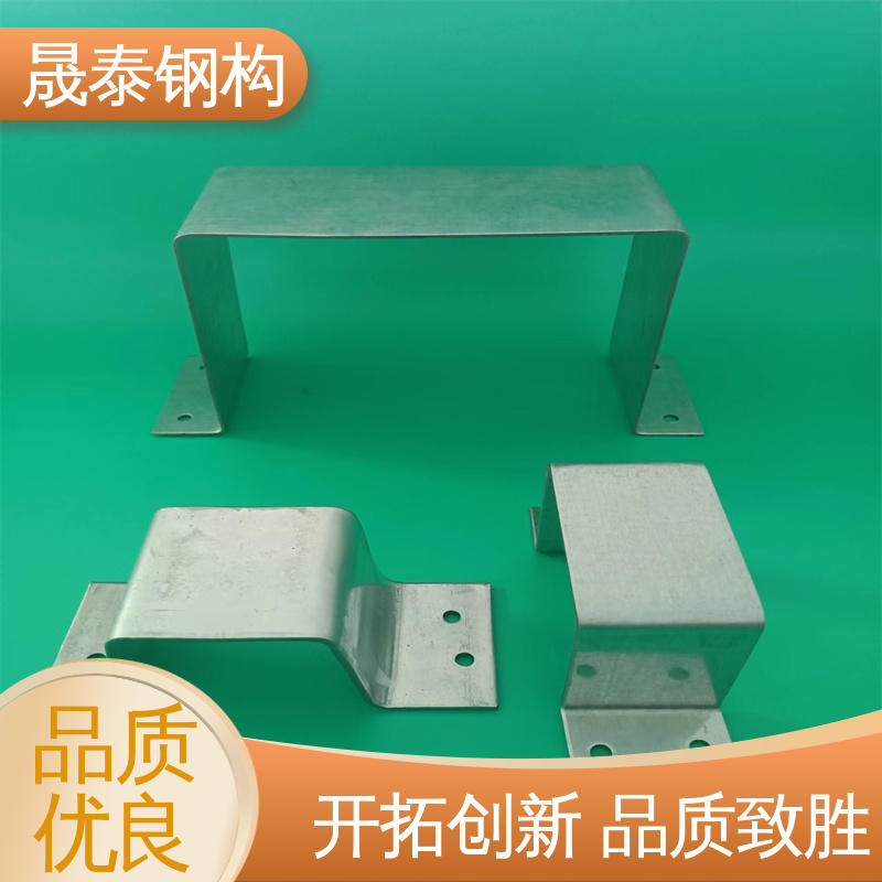 晟泰钢构 可来图定制 抗氧化 几字形支座 几字檩条型钢防腐耐磨