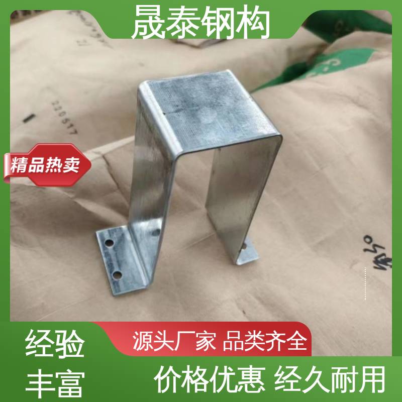 晟泰钢构 源头厂家 不易变形 几字檩条型钢防腐耐磨