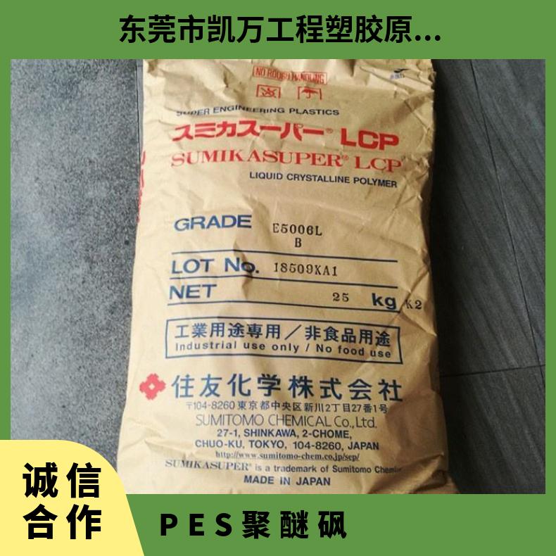 抗蠕变 复印机零件应用 PES 日本住友化学 ES5340H 特性级别多 聚醚砜