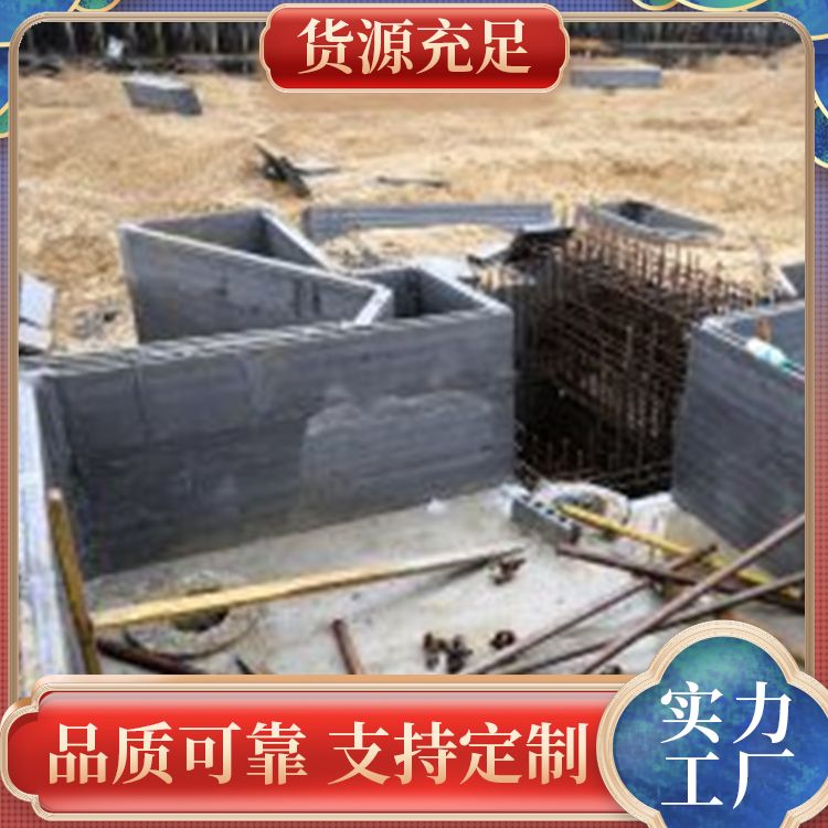  地下室500宽砖胎膜厂家直供 强度6 等级一级 易切割 装配式