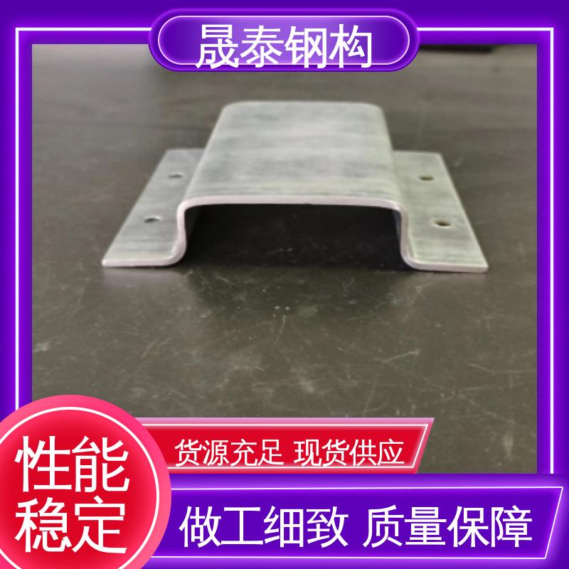 晟泰 几字檩条型钢防腐耐磨 批量定制 固定支座 强度高