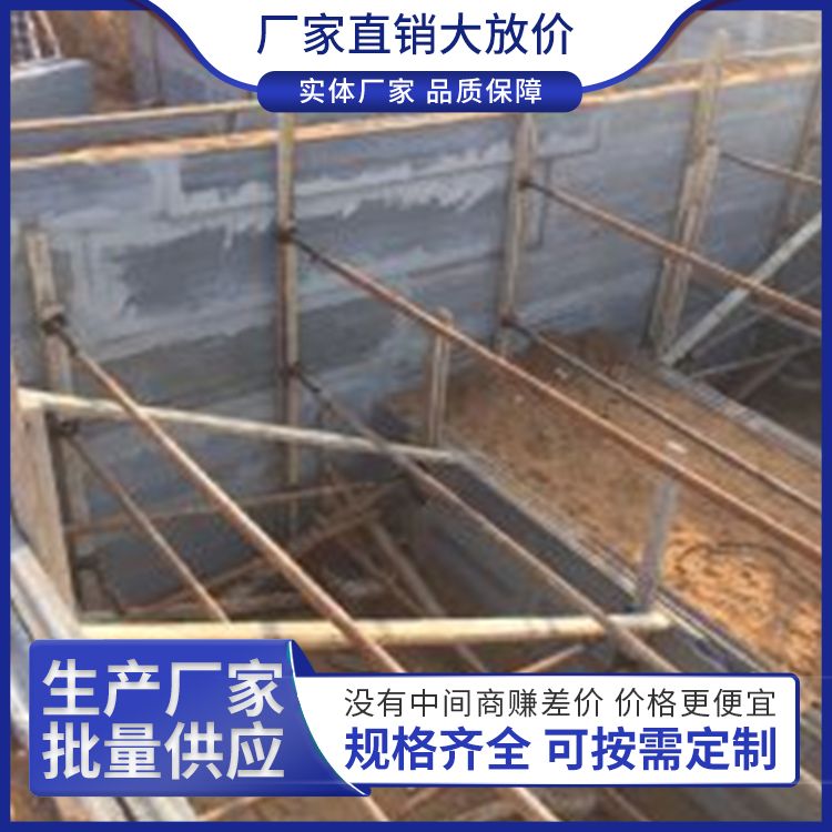  地下室600宽砖胎膜预制板厂家批发 基础用 新型混凝土条板