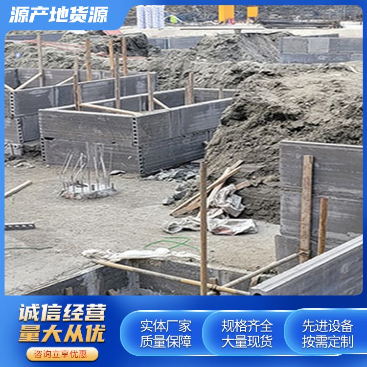  基础600宽砖胎膜预制板厂家 耐火等级A级 筑上 泡水不会烂
