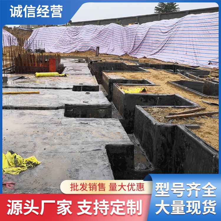  基础600宽砖胎膜预制板厂家 基础用 新型混凝土条板