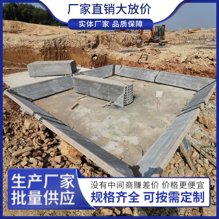  基础600宽砖胎膜预制板厂家 节能环保 新型混凝土条板