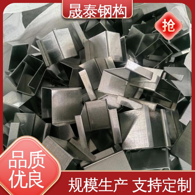 晟泰 几字檩条型钢防腐耐磨 镀锌材质 源头厂家 暗扣支架