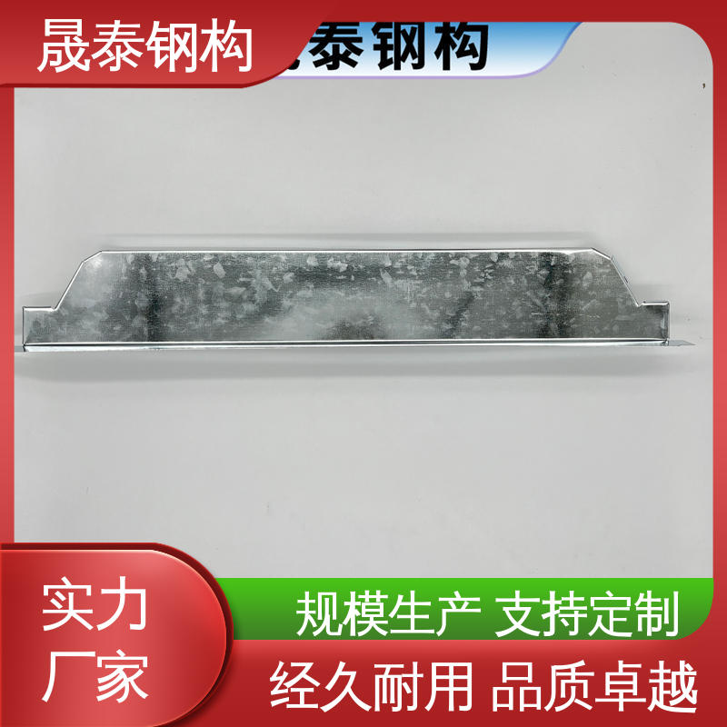 晟泰钢构 耐锈 820铝合金堵头 抗老化 屋脊檐口镀锌封堵 