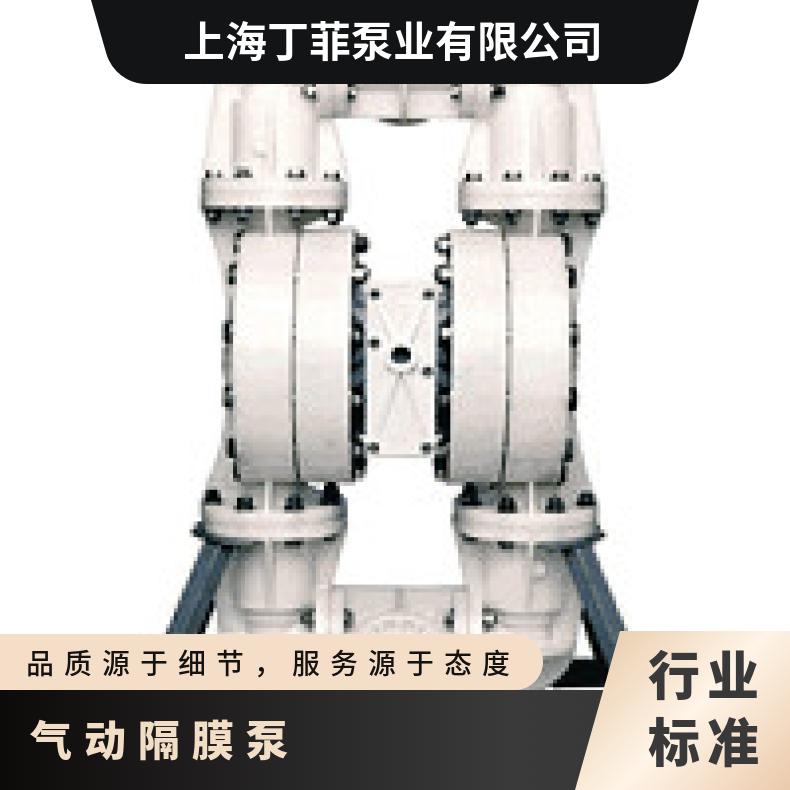 WILDEN威尔顿气动隔膜泵 HS系列泵专用卫生级均衡器 货期 2-12周