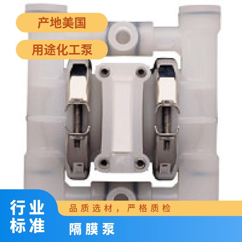 气动泵 塑料隔膜泵PX8 特性 Wilden威尔顿 是 耐腐蚀 美国