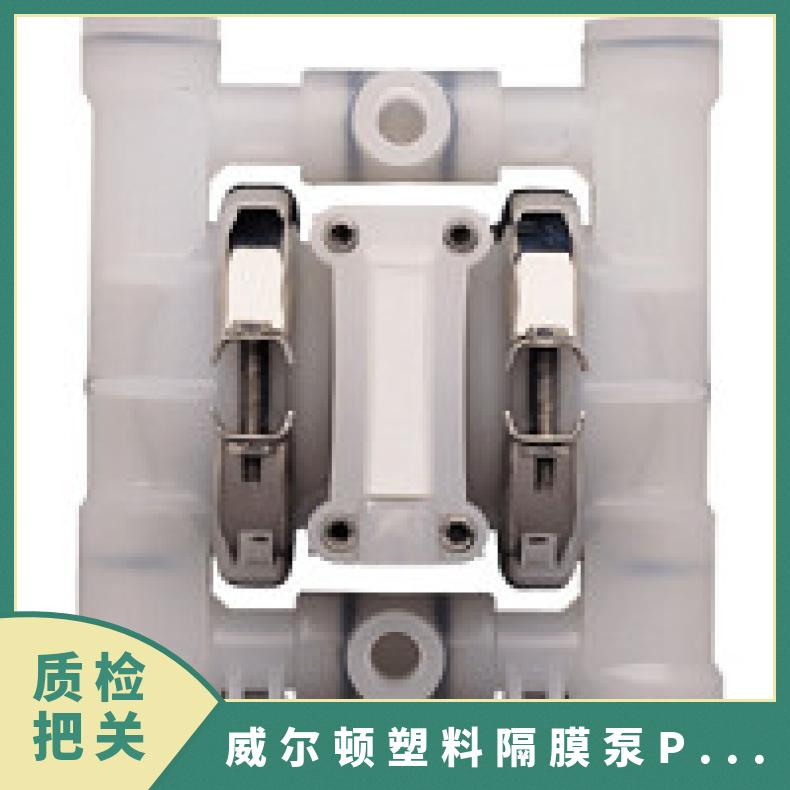 WILDEN威尔顿气动隔膜泵 塑料PX400 用途 化工泵