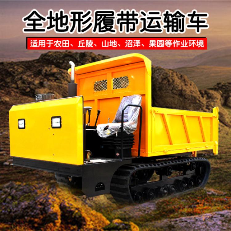 中旺 多功能小型履带运输车 手扶式农用自卸车 小型车卸货机