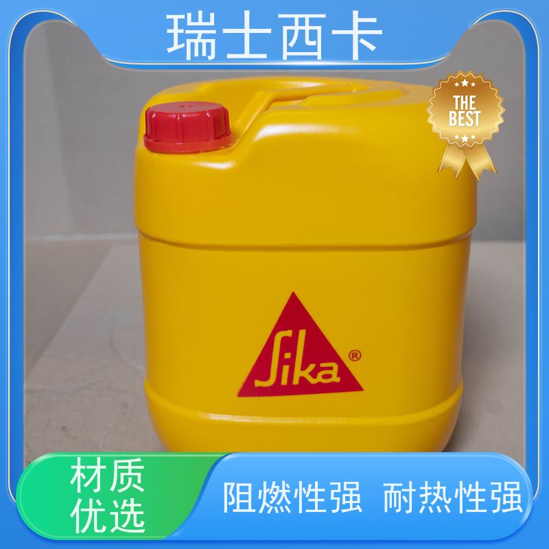 瑞士西卡 混凝土保护剂 隔热阻燃 使用安全 性价比高