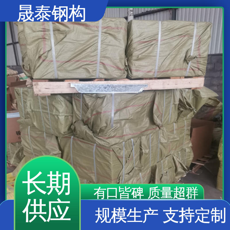 晟泰钢构 470彩钢瓦铁堵头 规格尺码全 屋脊檐口镀锌封堵 耐腐蚀