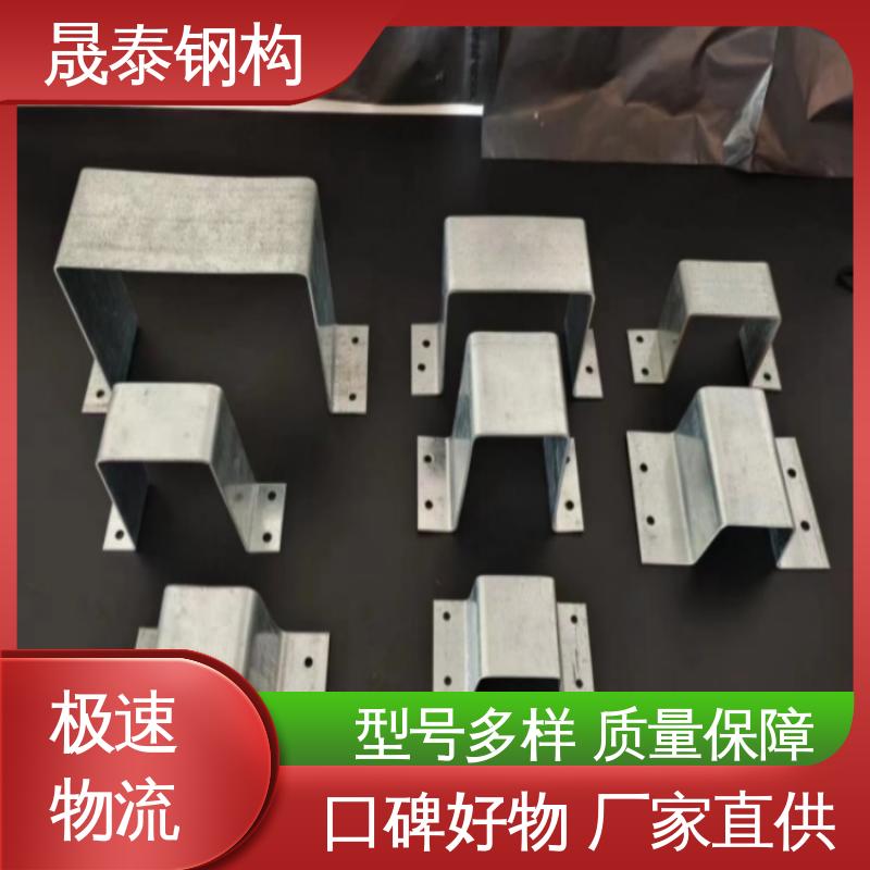 镀锌材质 彩钢瓦几字型固定 钢结构暗扣支撑件 几字形支座檩条 晟泰