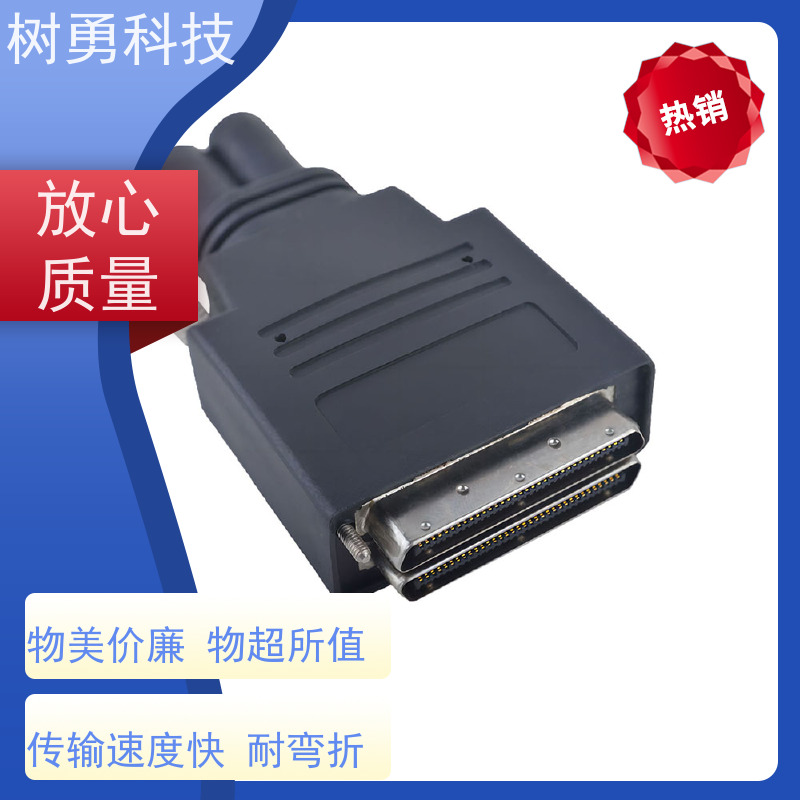 树勇 SCSI工控数据线 外形美观 节省空间 传输距离远
