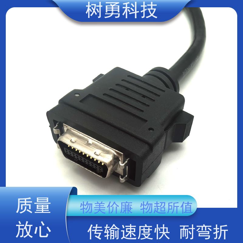 树勇 HPDB80工控数据线 即插即用 线缆轻柔 抗电磁干扰性强