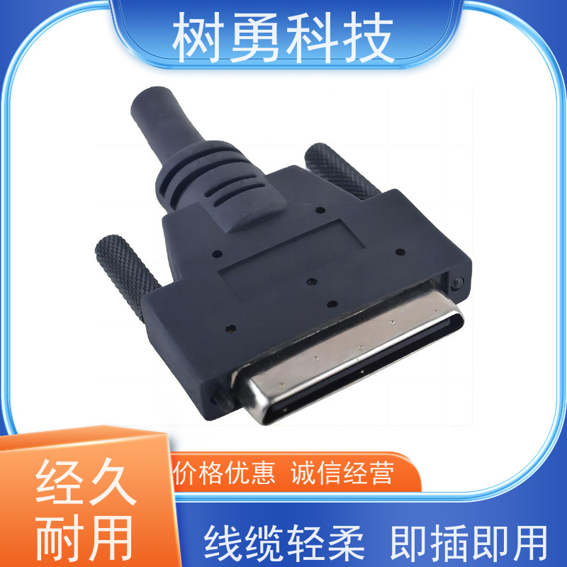 树勇 SCSI工控数据线 经久耐用 材质优良 传输距离远