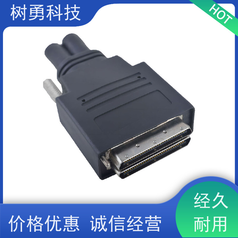 树勇 HPDB50/HPCN50工控数据线 不易断裂 导电性好 无需专用驱动