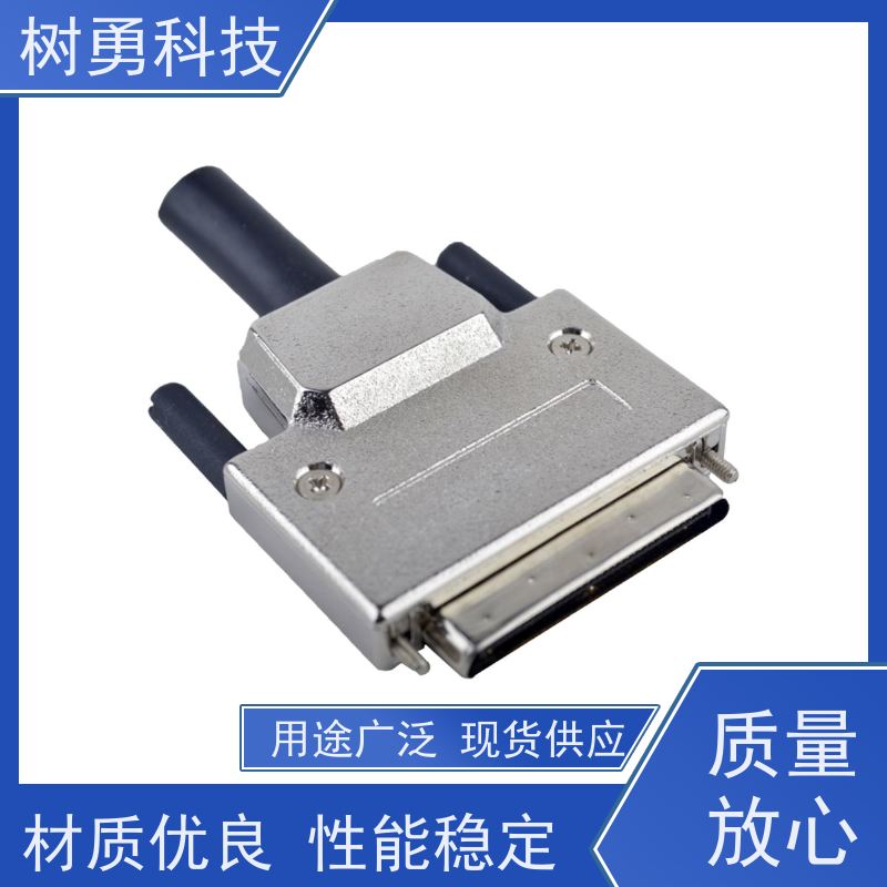 树勇 HPCN26/MDR26数据线 使用方便 接触良好 低功耗 支持定制