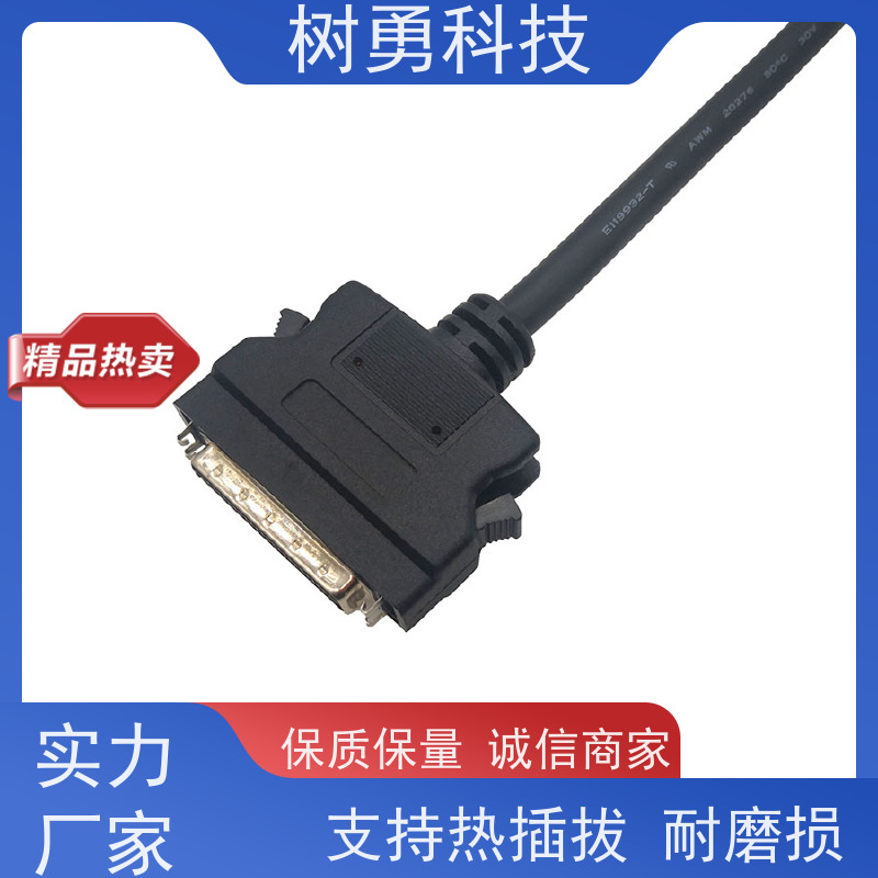 树勇 HPCN26/MDR26数据线 不易断裂 导电性好 无需专用驱动