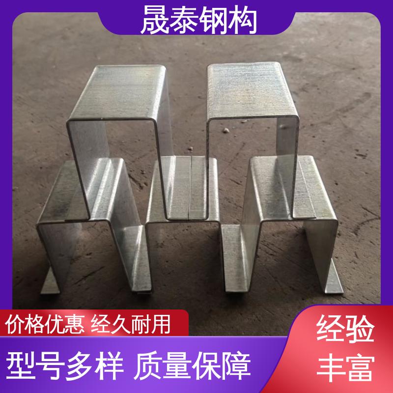 几字檩条型钢防腐耐磨 暗扣支架 几字形支座 晟泰