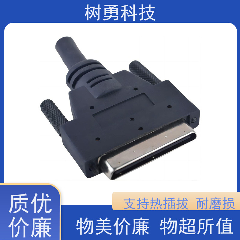 树勇 HPDB80工控数据线 使用方便 接触良好 传输速度快