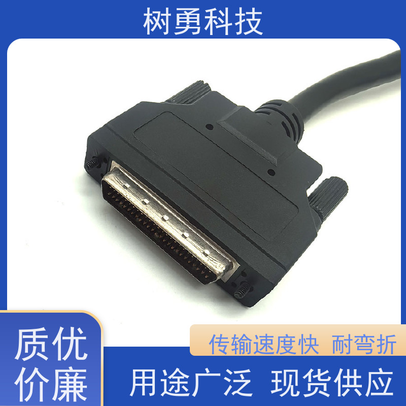 树勇 HPCN14/MDR20数据线 外形美观 节省空间 支持热插拔