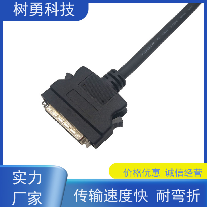 树勇 SCSI工控数据线 使用方便 接触良好 信号零衰减和零延迟