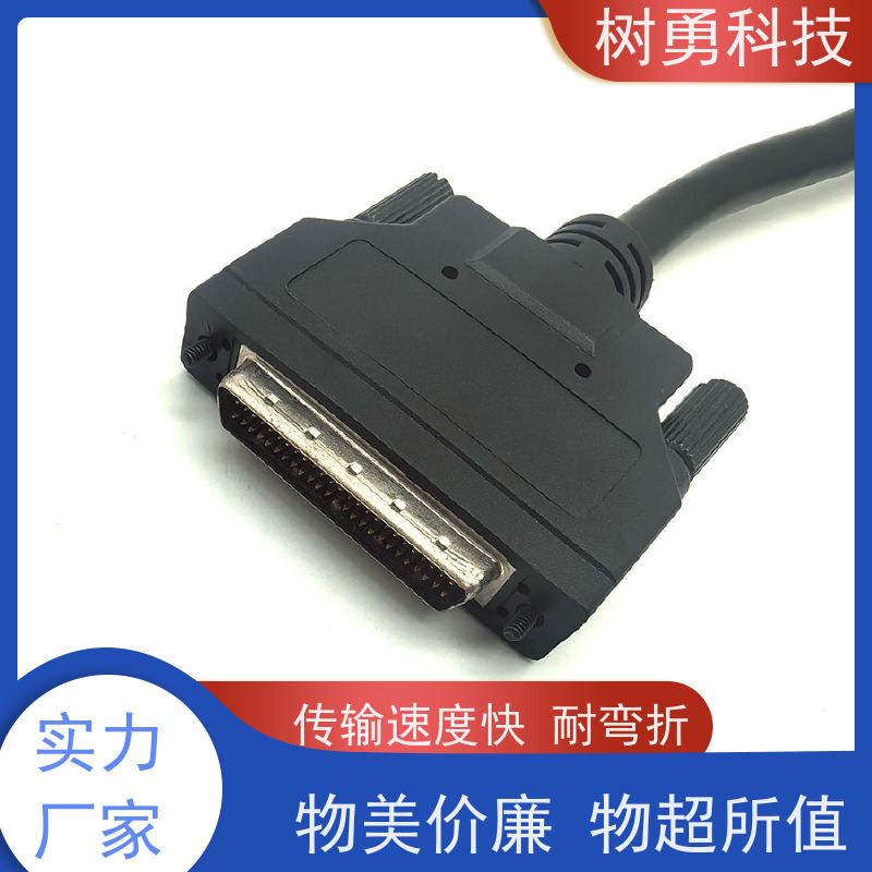 树勇 HPDB80工控数据线 经久耐用 材质优良 低功耗 支持定制