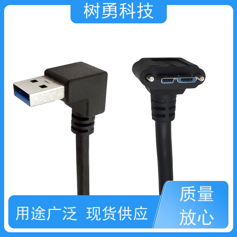 树勇 USB3.0数据线 使用方便 接触良好 传输速率快