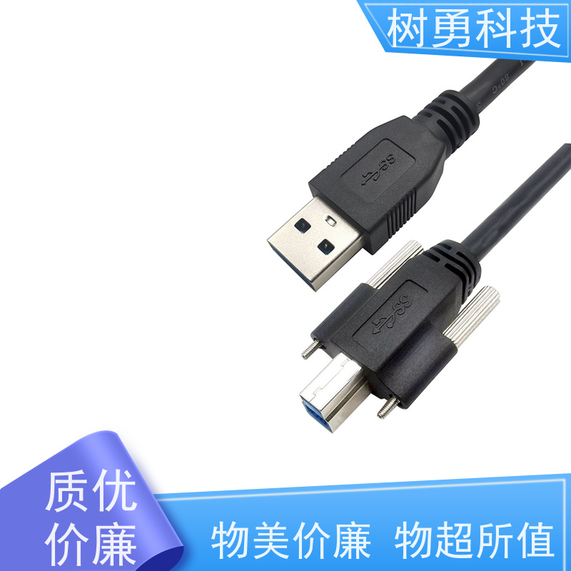 树勇 工业相机USB3.0数据线 经久耐用 材质优良 使用寿命长