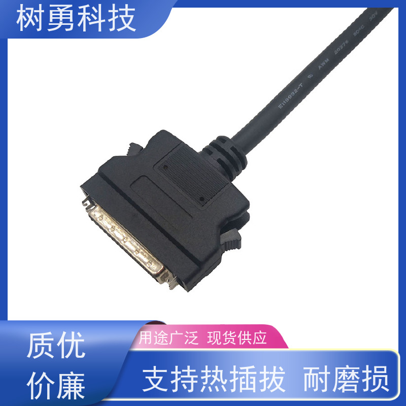 树勇 HPDB80工控数据线 使用方便 接触良好 支持热插拔