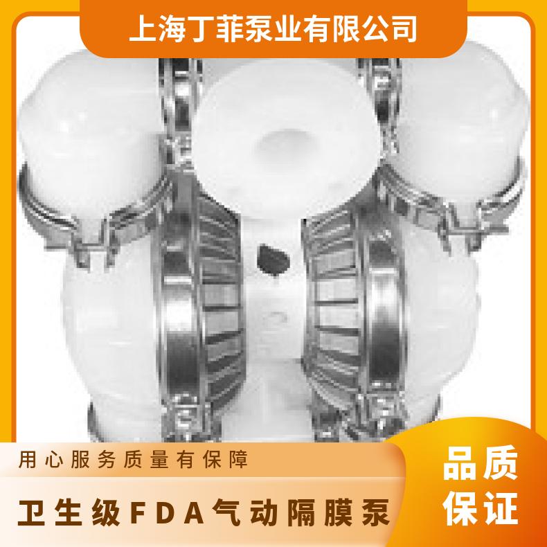 美国威尔顿隔膜泵 卫生级FDA气动 货期 2-12周