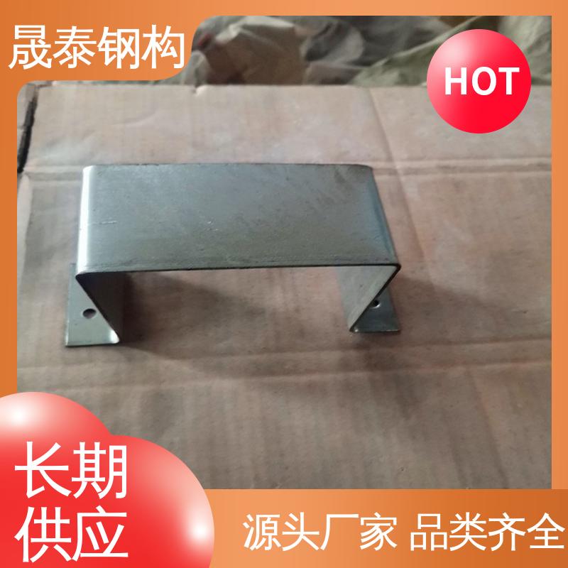 晟泰 源头厂家 可来图定制 几字钢衬檩 不易变形